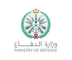 وزارة الدفاع